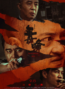 精品久久一区二区