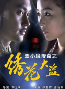 变态基督教