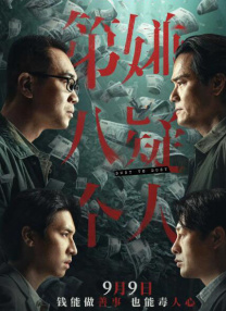 特工柔情的一面