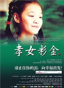 mc小仙儿