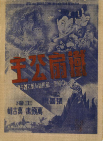 高清一区二区三区