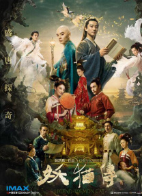 亚洲一区中文字幕在线观看