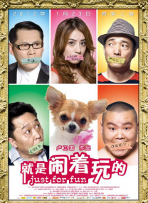 姐姐的女人