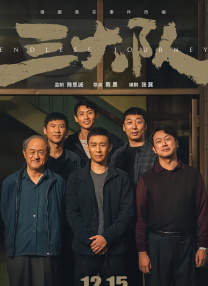 国产精品第一