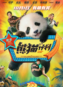国产麻豆综合视频在线观看