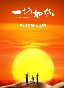 2018成人影院