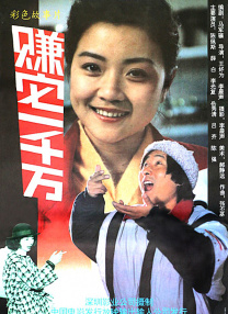 我的韩老师