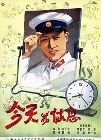 左右摆动