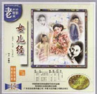女粉丝见面会