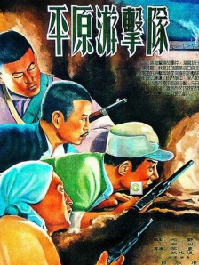 女人在床被男人狂躁视频