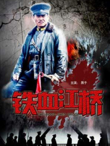 少女与战车最终章第4集