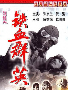 玫瑰汽车旅馆3彷徨