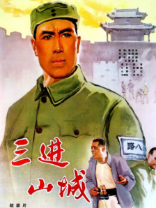 《邂逅》电影在线观看