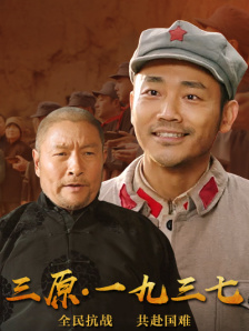 两性色午夜视频免费老司机