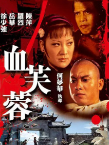 第一色播