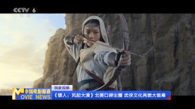 91精品国产综合久久欧美