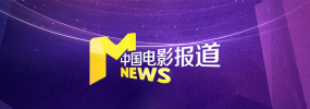 尖峰时刻在线观看完整免费