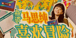 xx欧美