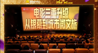 秘书在办公室被躁到高潮电影