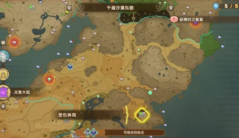 幻想生活i转圈圈的龙与偷取时间的少女联机必备：Sixfast加速器深度评测
