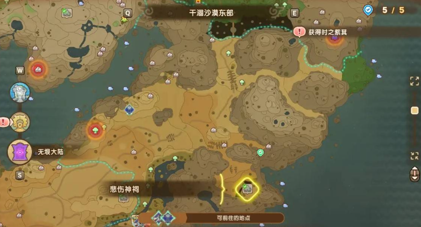 海外玩游戏加速