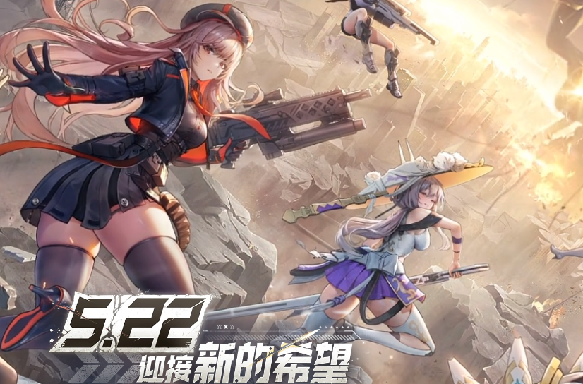 海外玩国服加速