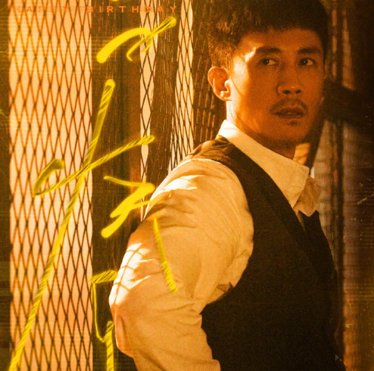 教你一招，轻松追剧《迷径之上》！海外用户也不卡顿不受限！