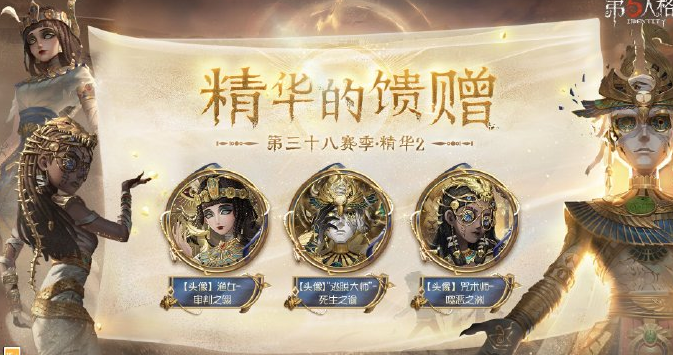 第五人格38赛季精华2重磅爆料，海外畅玩国服如何使用回国加速器解决卡顿？