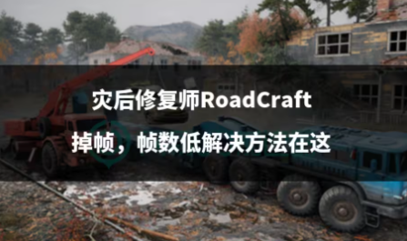 回国加速器推荐