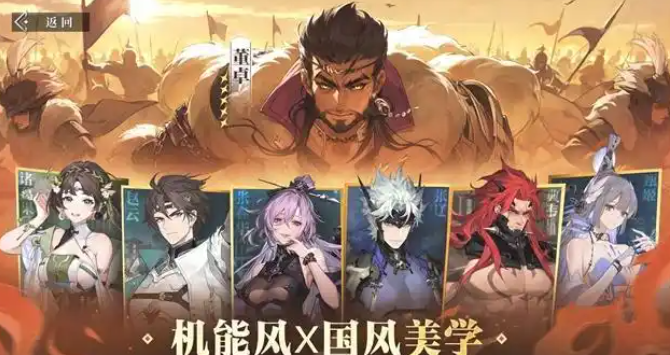 海外玩游戏加速