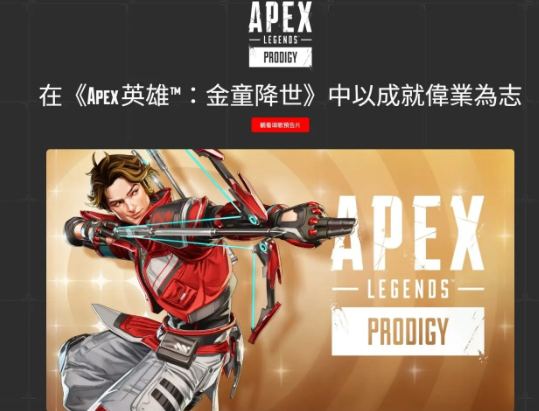 APEX新传奇雀影震撼登场，海外玩家延迟问题终极解决方案回国VPN的选择