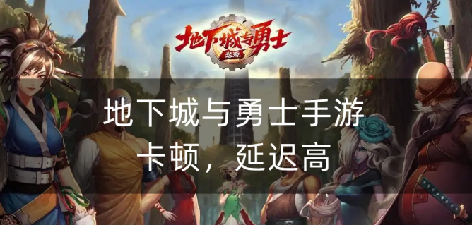 海外玩国服加速器