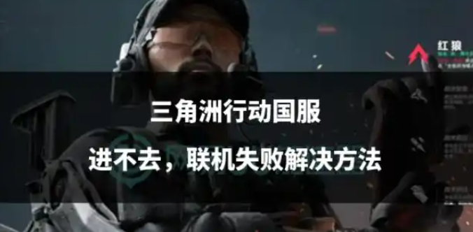 回国加速器推荐