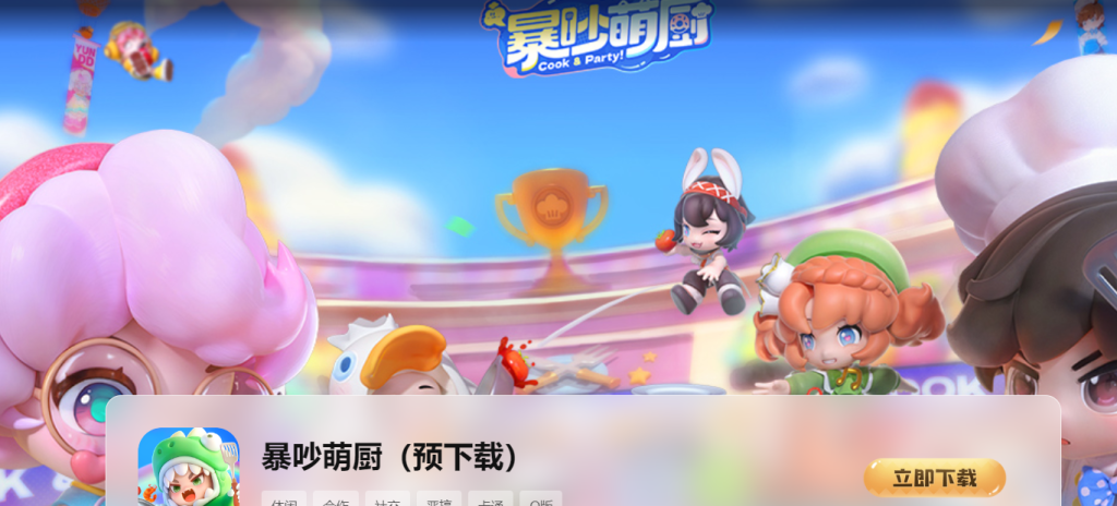 回国加速器推荐
