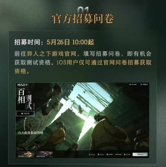 回国加速器推荐
