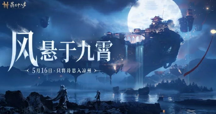 海外玩国服加速器