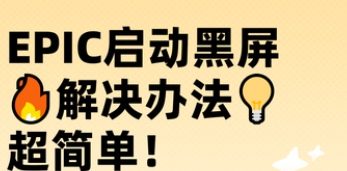 海外地区限制解除