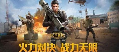 海外玩国服VPN