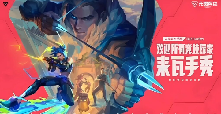 海外玩国服游戏加速器