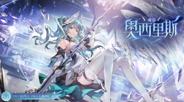 海外玩家畅玩国服必看：深空之眼4.1版本更新与国服延迟优化全攻略