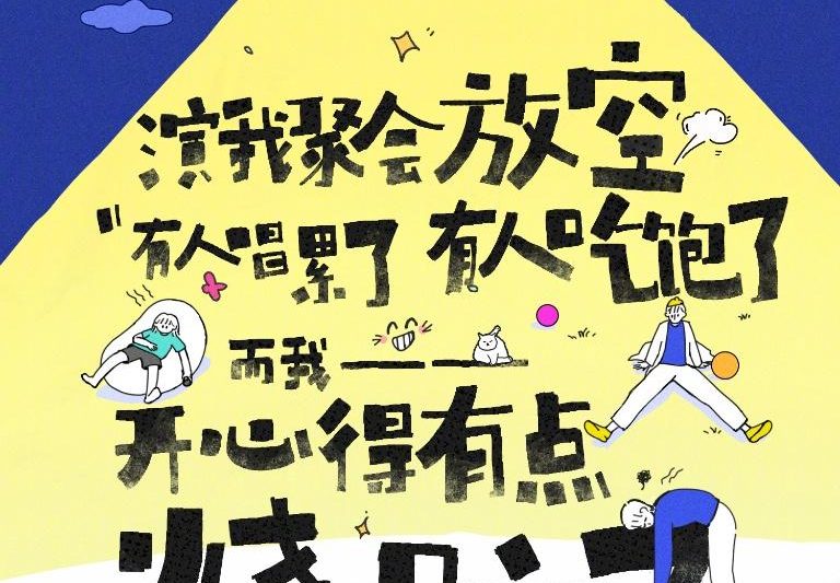 海外华人看不了《我们的宿舍》？3招教你解除地区限制追剧无忧