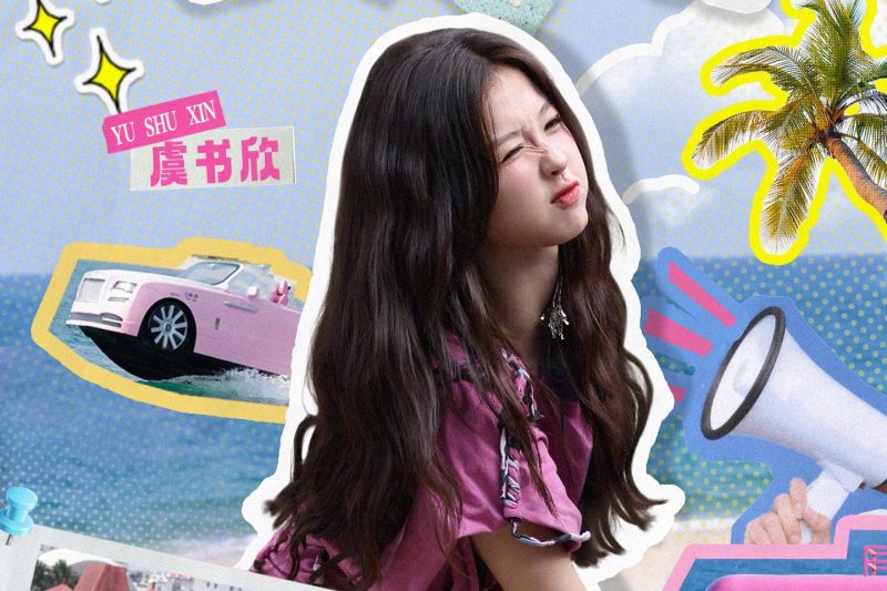 海外华人如何解除地区限制观看《是女儿是妈妈2》？3个实用方法分享
