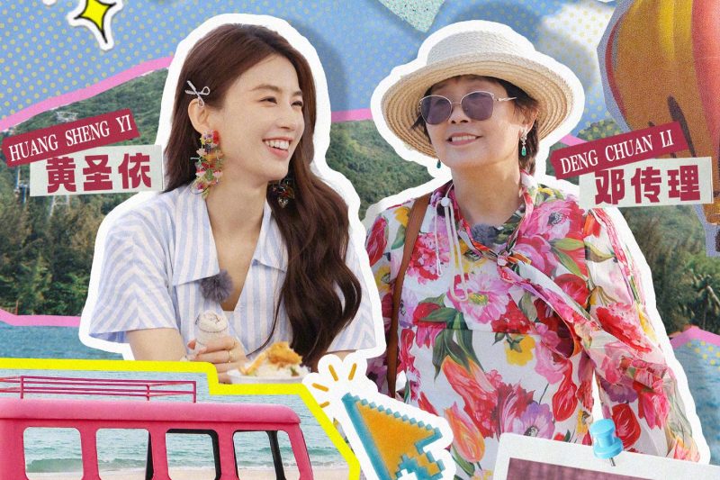 海外华人如何解除地区限制？《是女儿是妈妈2》第七期观看指南