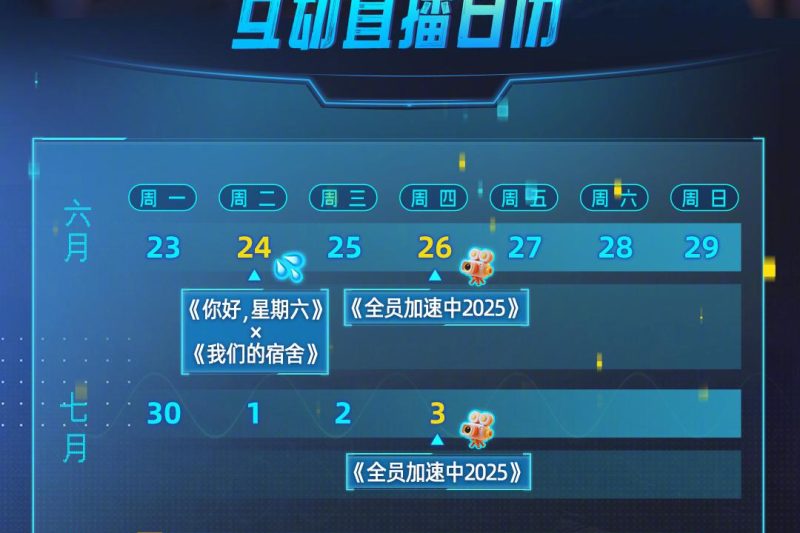 海外华人必看！一招解除芒果TV地区限制，追剧看综艺不再卡顿