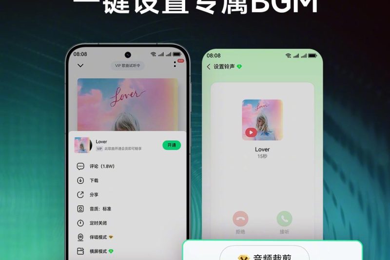 海外华人看剧听歌总卡顿？手把手教你解除地区限制，畅享QQ音乐鸿蒙2.0