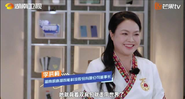 湖南女企业家年销6亿片手机膜，海外华人如何突破地区限制观看完整节目？