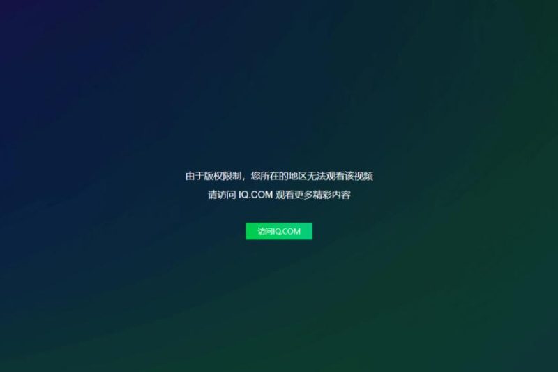 2025世俱杯完整观赛指南：赛程详解与海外观赛解决方案