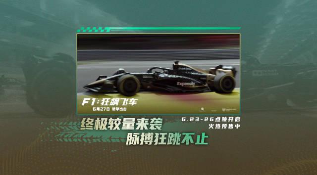 海外华人必看！一招解除微博影视地区限制，F1赛车大片看到爽