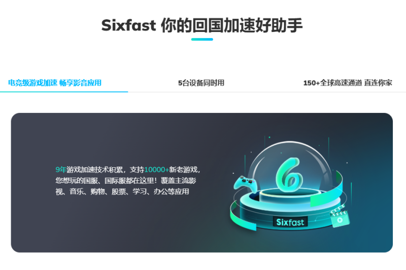 海外追剧党必看！腾讯视频版权限制终极解除方案实测