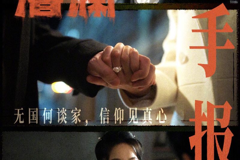 海外华人如何解锁《潜渊》？3招教你无限制追剧！